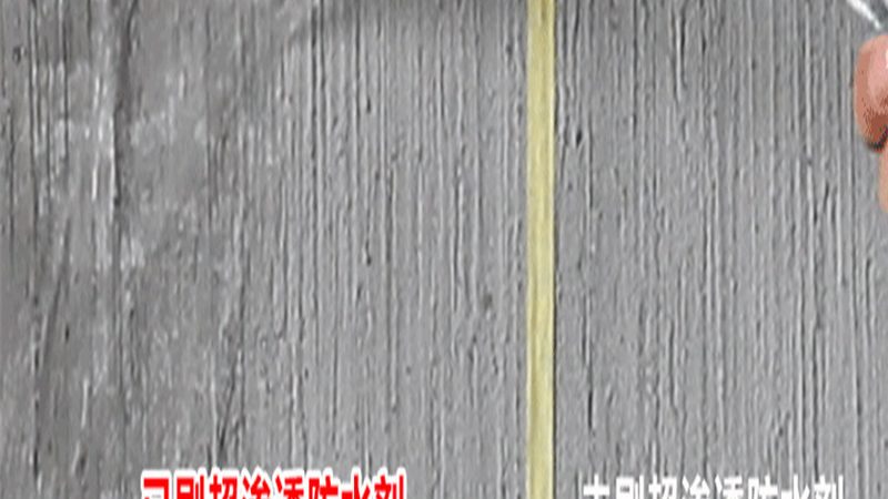 自粘防水卷材的性能直接关系到其防水效果。在选择品牌时，要关注以下指标：