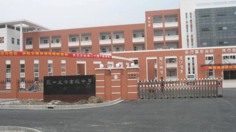 防水涂料加盟代理条件及费用明细
