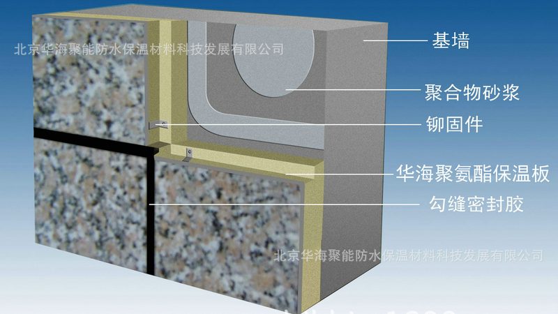 卫生间防水定制施工流程步骤详解