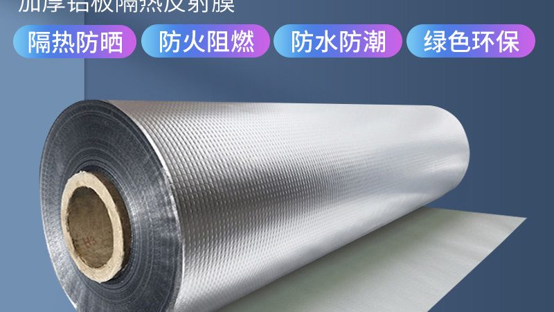 屋顶防水工程报价单明细表，如何准确解读？**