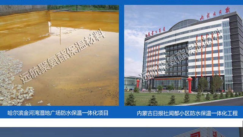 B1级阻燃XPS挤塑板：揭秘其真实参数与选购要点