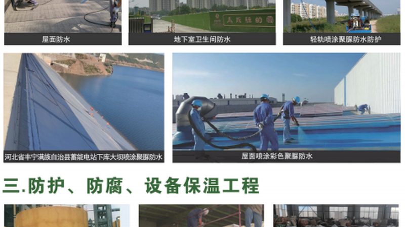 保温材料厚度如何计算？关键因素解析**